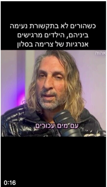 Interview with Livnat Florentin